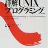 「Web2.0とC10Kに関する数々の誤解」の誤解