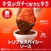 明日6/5日発売！マクドナルドの新商品をチェック