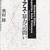 2018年11月に読んだ本と近況