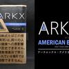 ヴェポライザー専用シャグ「アークエックス・アメリカンブルー」のレビュー