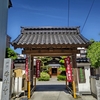 金沢「香林寺」