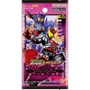 【仮面ライダーバトル】『仮面ライダーバトル ガンバレジェンズ ガンバライドクロニクル』15パック入りBOX【バンダイ】より2025年6月発売予定♪