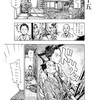 マンガ『夢酔独言』　二十五話「小吉は隠居いたすべき」　