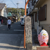 高取町・町家の雛めぐり（3）～土佐街道の町並み