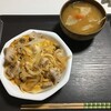 まぐろ丼