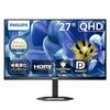 仕事もゲームも妥協しない！PHILIPS 27E1N5500B/11が叶える「もうワンランク上」のデスク環境