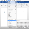 Word 2016 for Macの定型句