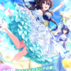 ううんとってもビューティ