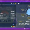 ポケモンsv 黒い結晶テラレイドバトル さいきょう ブリガロン　ガチタン性能‥(;´∀｀)