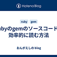 おんがえしとは ゲームの人気 最新記事を集めました はてな