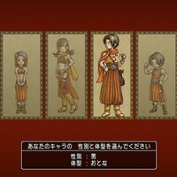 ドラクエ10 ドラ10 オンゲー超初心者がレベル上げで失敗した話 Dqフリ ドラクエファンサイト