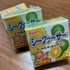 シークヮーサーガム