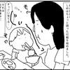 どうやら、食事をしている私がとても好きらしい【１才７ヶ月】