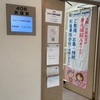 おひとり様終活講座（20250427）