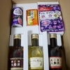 養命酒酒造（2540）から株主優待が届きました（2017年9月末日銘柄）