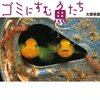 ２月第２週のこと