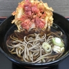 麺喰らう（その 419）桜エビかき揚げそば