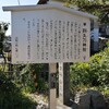 光行脚103ー阿久刀神社