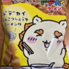 おやつカンパニー『ちいかわ ベビースタードデカイラーメン ドデカイとんこつしょうゆラーメン味』を食べてみた！