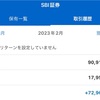 【株】2月の利益は72,963円