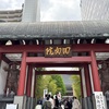 ＃第19回両国にぎわい祭り②