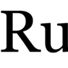 【Ruby】【Windows】Ruby入門-開発環境の用意