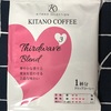 【558】Thirdwave Blend