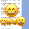 分析のプロのAKRが、予想を的中させた！埼玉大学への合格者が5人から33人へ爆増！その裏には、何があった！？AKRが、その要因を突き止めた！