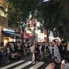 神楽坂の阿波踊り（其の伍）