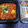 直球・鶏のトマト煮