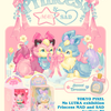 ピクセルトーキョー個展♡Ms LUTRA exhibition　Princess MAD and SAD