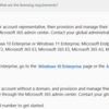 Windows 365 FAQ が公開されていました