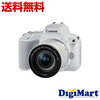 【楽天カード決済でポイント12倍】 [20日限定]【送料無料】キャノン CANON EOS Kiss X9 EF-S18-55 IS STM レンズキット [ホワイト] 一眼レフカメラ【新品・国内正規品】 64,980円送料無料