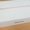 iPad miniと通販のアレコレ