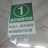 浪人の準備