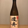 今日の日本酒