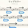 高音域出したくないですか！？