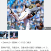 攻防戦の見本