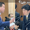 航空法等改正法案の質疑を行いました