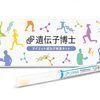 【一応、記録】一気に体重が減ったときの敏感肌対策