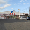 シュフレ 乙島店