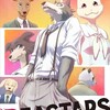 アニメ『BEASTARS』が突きつける“本能と理性の狭間”――獣の姿をした、最も人間らしい物語