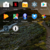 Fire HD 8を買ったのでAndroidスマホの位置情報を共有できるようにした