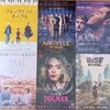 【新作映画】アカデミー賞ノミネート作品以外で見たい新作映画6選。