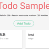 Rails5 + ES6 + React + react-router + axios + CSS Modules でTodoアプリを作った。