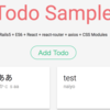 Rails5 + ES6 + React + react-router + axios + CSS Modules でTodoアプリを作った。