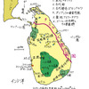 スリランカについての超概略
