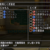 いたずラッシュが