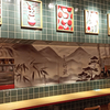 麺屋 竹蔵 すすきの店（TAKEZO）/ 札幌市中央区南4条西4丁目 COCONO SUSUKINO 4F