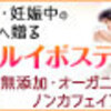 妊娠中の食事はどうする？妊娠中に食べた方が良いもの・避けたい食べ物をまとめてみました